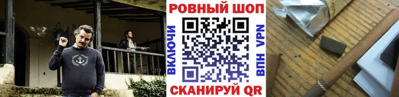 Цена Кингисепп COCAIN  Конопля  Меф мяу мяу  Alpha-PVP  ГАШ 