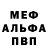 Первитин пудра Natali Bulba