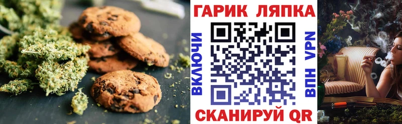 Cannafood марихуана Кингисепп