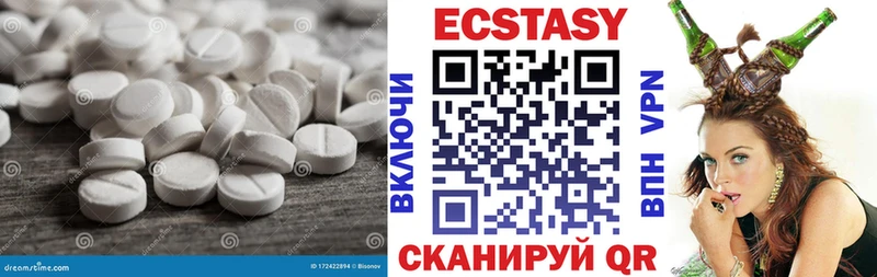 ЭКСТАЗИ 300 mg  блэк спрут рабочий сайт  Кингисепп  даркнет сайт 