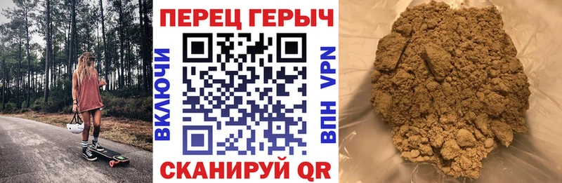 ГЕРОИН Афган  Кингисепп 