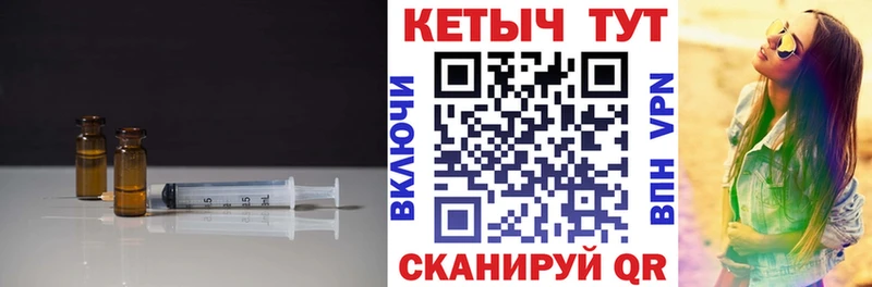 КЕТАМИН VHQ  Кингисепп 