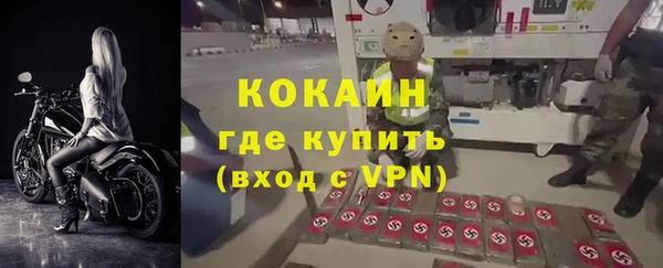 гидра Беломорск