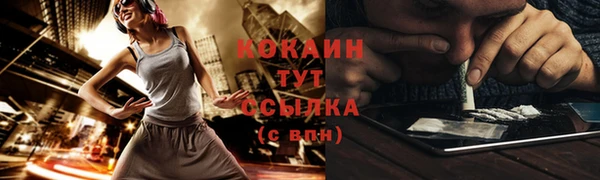 COCAINE Балахна