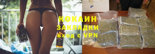 альфа пвп VHQ Балабаново