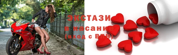 кокаин премиум Белокуриха