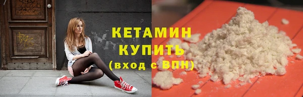 альфа пвп VHQ Балабаново