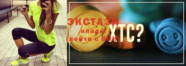 кокаин премиум Белокуриха