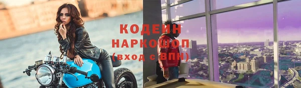 молекула духа Баксан