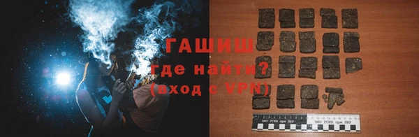 молекула духа Баксан