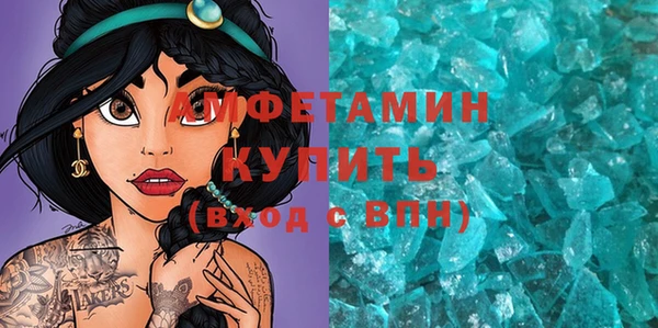 гидра Беломорск
