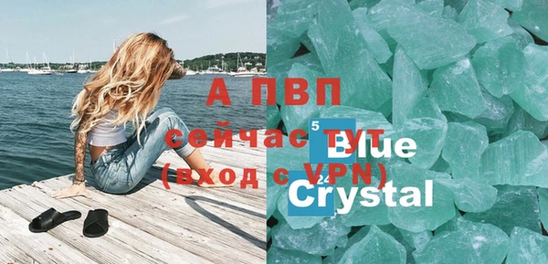 молекула духа Баксан