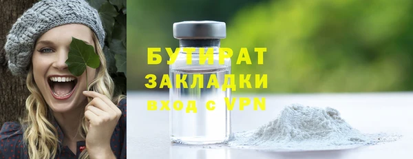 кокаин премиум Белокуриха