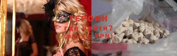 альфа пвп VHQ Балабаново