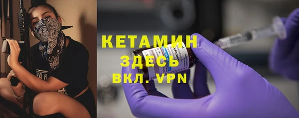 COCAINE Балахна