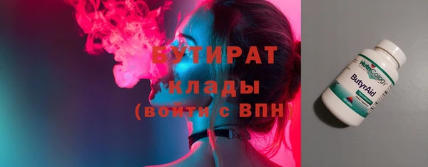 COCAINE Балахна