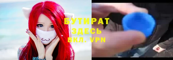 COCAINE Балахна