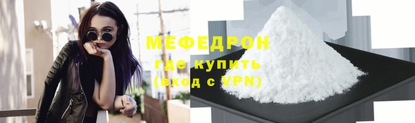 гидра Беломорск