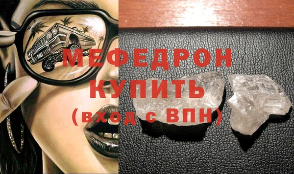 гидра Беломорск