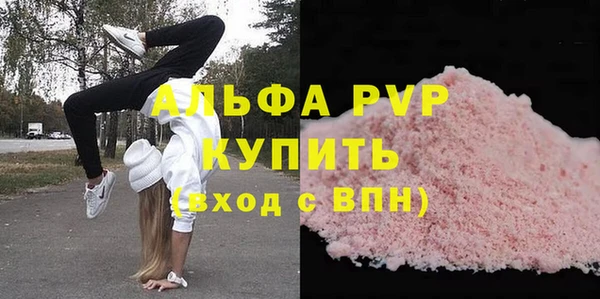 молекула духа Баксан