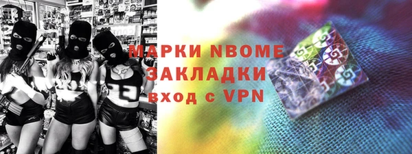 кокаин премиум Белокуриха