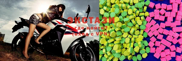 COCAINE Балахна