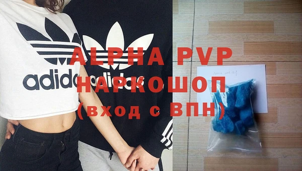 COCAINE Балахна