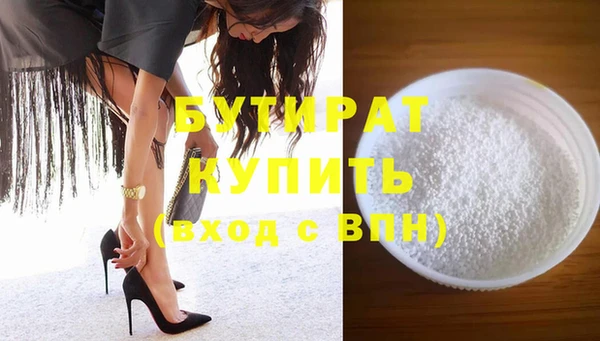 COCAINE Балахна