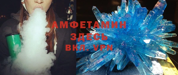 альфа пвп VHQ Балабаново