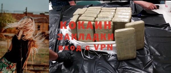 альфа пвп VHQ Балабаново