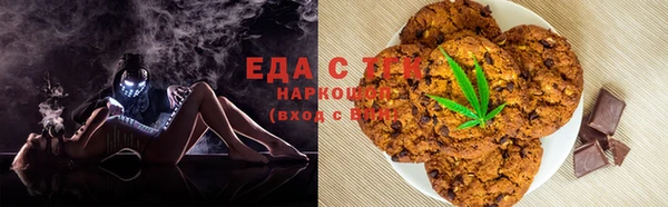 COCAINE Балахна