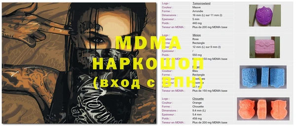 COCAINE Балахна