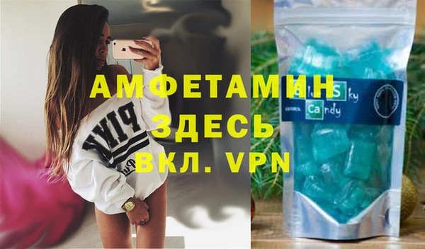 кокаин премиум Белокуриха
