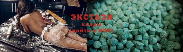 альфа пвп VHQ Балабаново