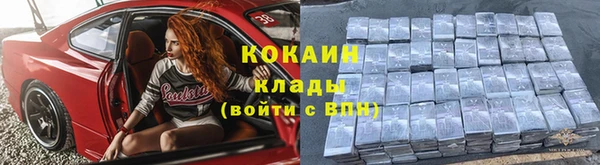 спиды Белоозёрский