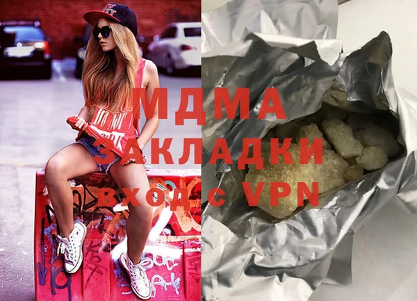 COCAINE Балахна