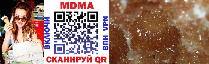 даркнет сайт  omg зеркало  MDMA кристаллы  Кингисепп 