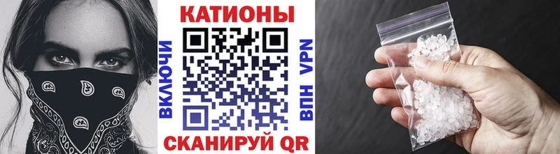 Меф мяу мяу мука Кингисепп