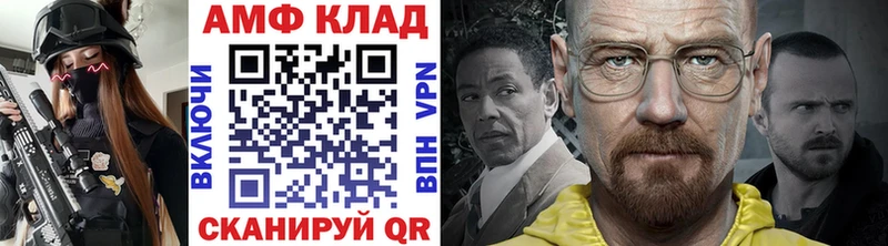 Первитин мет  дарнет шоп  Кингисепп 