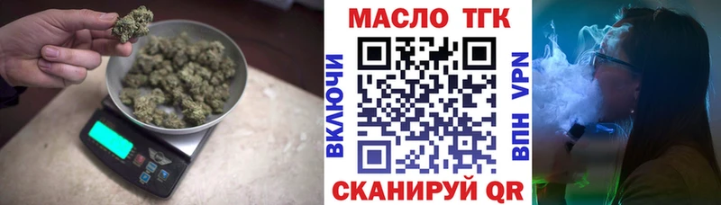 Дистиллят ТГК гашишное масло  сколько стоит  Кингисепп 